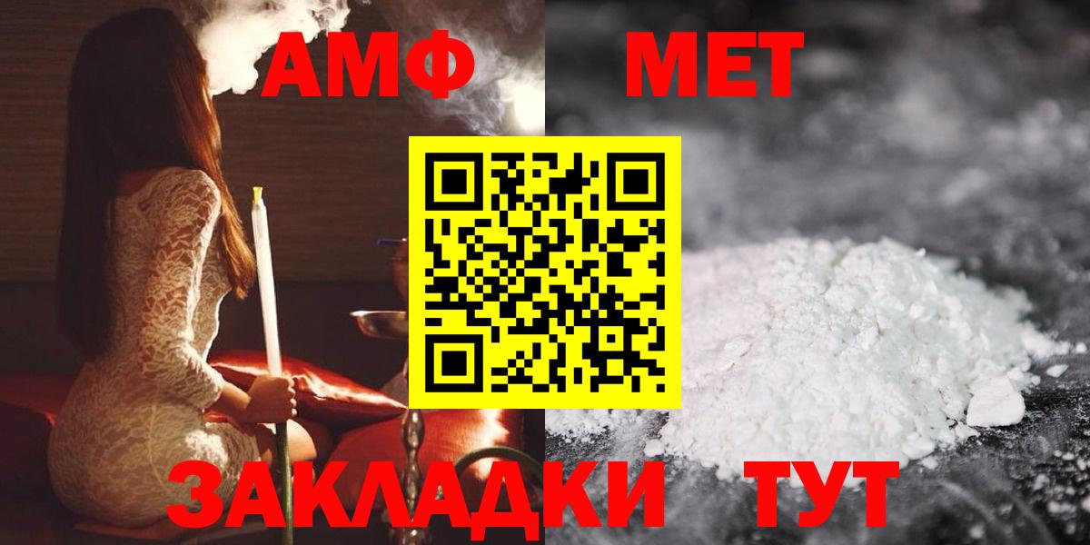 Амфетамин 98% Ярцево