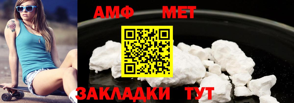 Ярцево  Амфетамин  Амфетамин  Вход с VPN  АМФЕТАМИН 98% 