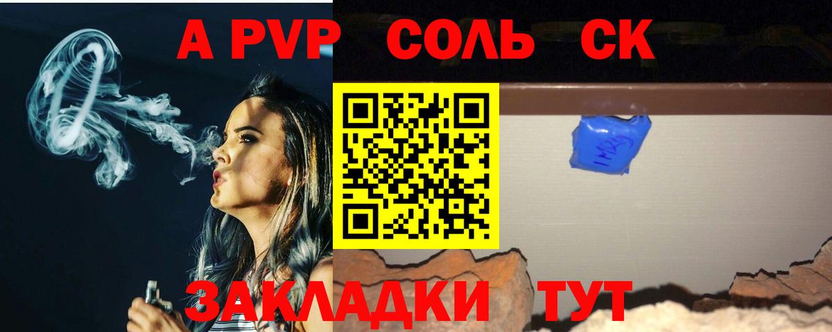 А ПВП мука Ярцево