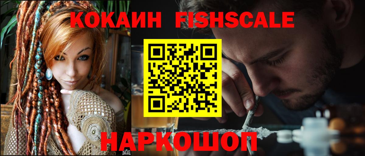 COCAIN Боливия Ярцево