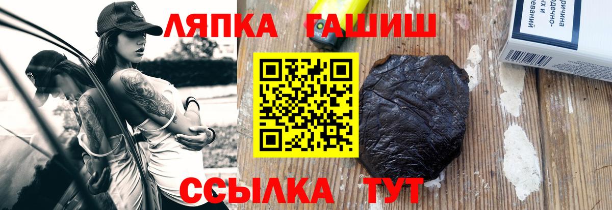 ГАШИШ VHQ  Вход с VPN  Ярцево  ГАШИШ  Гашиш Ice-O-Lator 