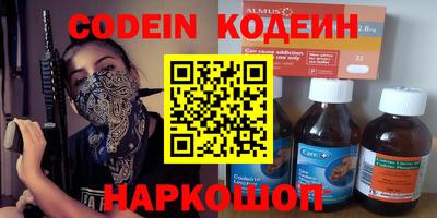 гидра Кинель