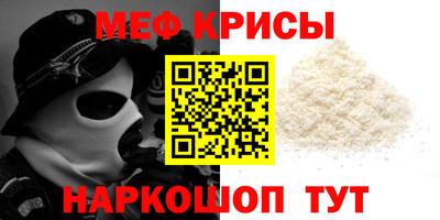 мет Кингисепп