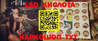 гидра Кинель