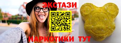 гидра Кинель
