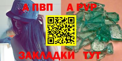гидра Кинель