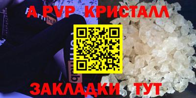 гидра Кинель