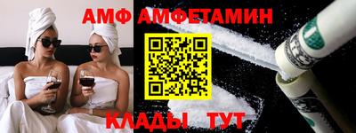гидра Кинель