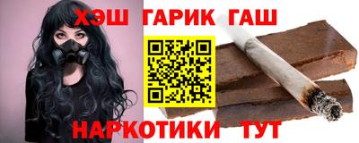 гашиш Кимры