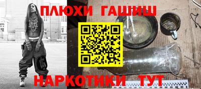 гидра Кинель