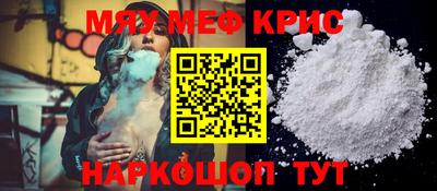 мет Кингисепп