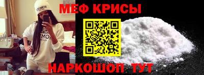 гидра Кинель