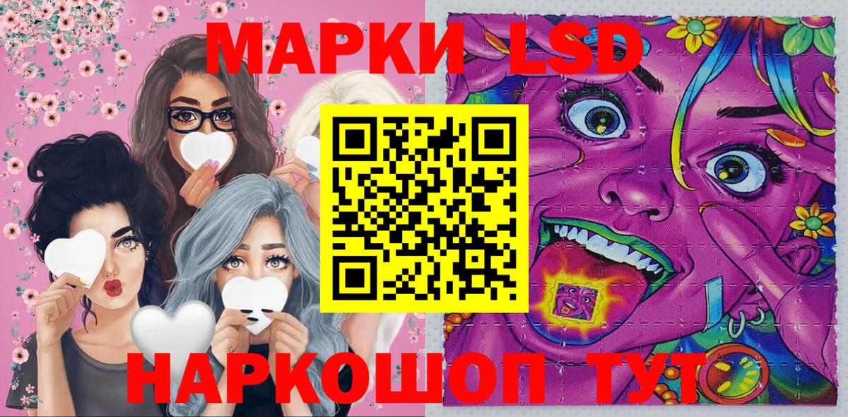 Марки N-bome 1500мкг  Вход с VPN  Марки N-bome 1500мкг  Ярцево 