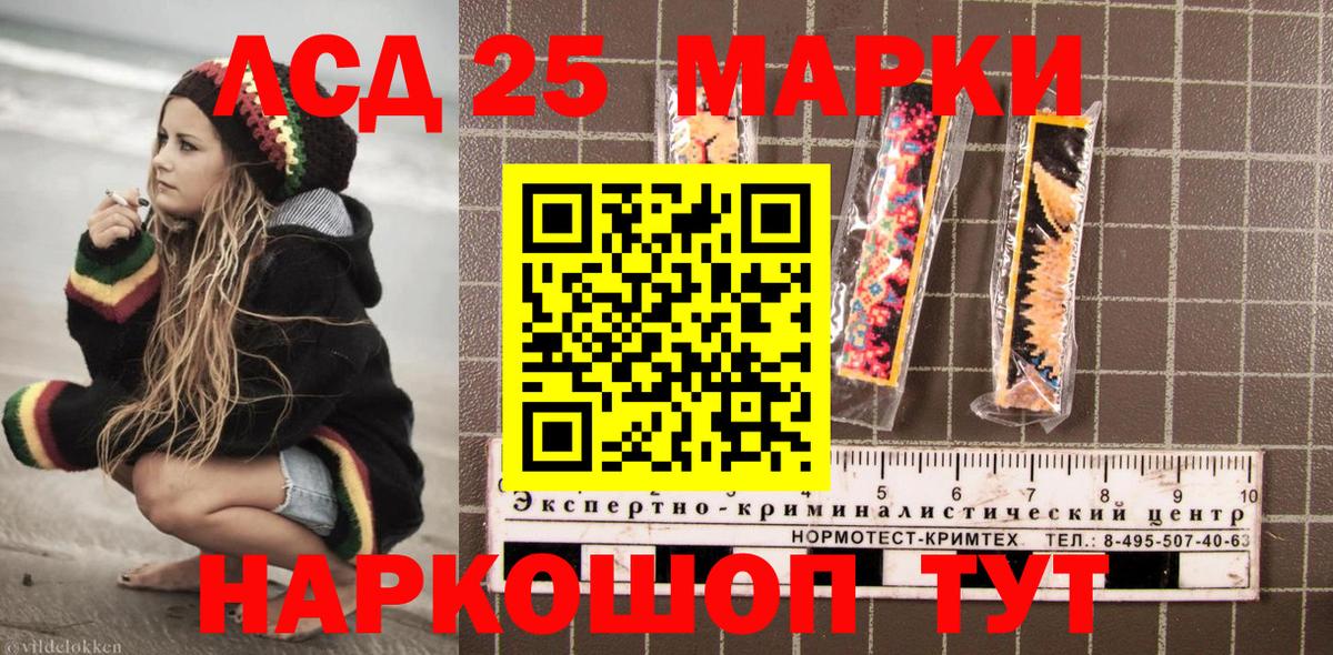 Марки N-bome 1500мкг Ярцево